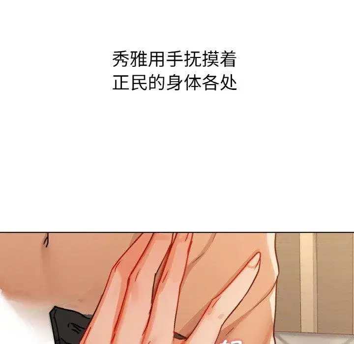 第41話