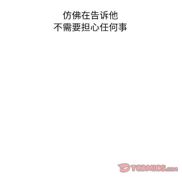 第41話