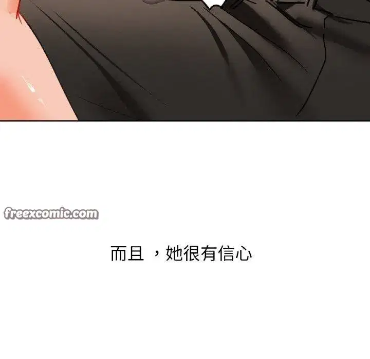 第41話