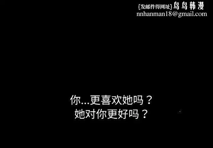 第42話
