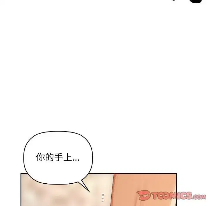 第42話