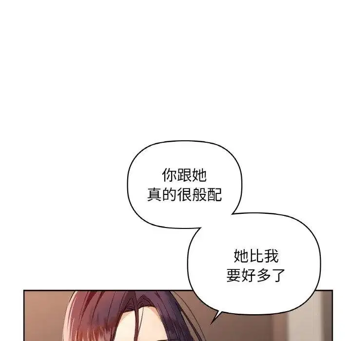第42話