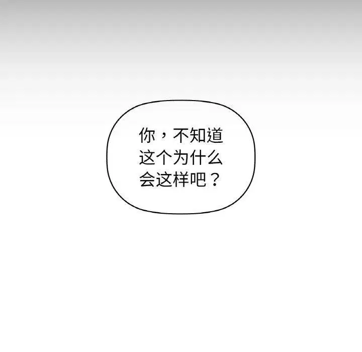 第42話