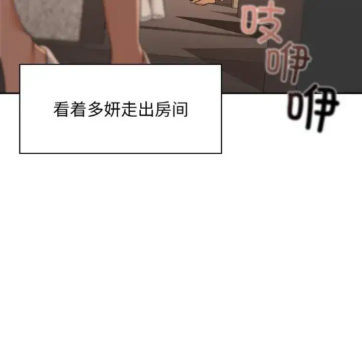 第42話