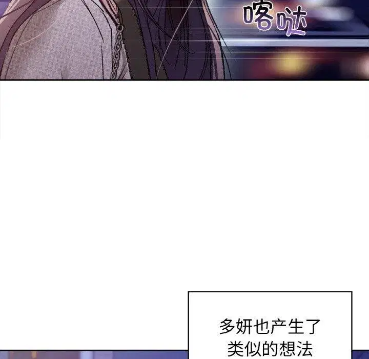 第42話