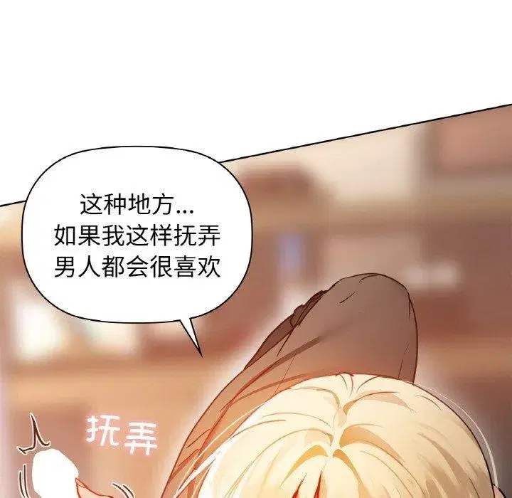 第42話