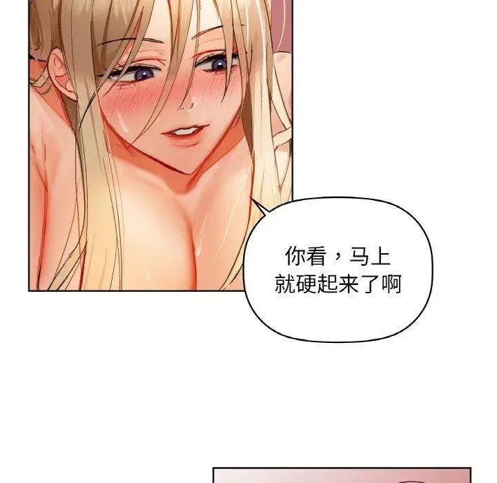 第42話