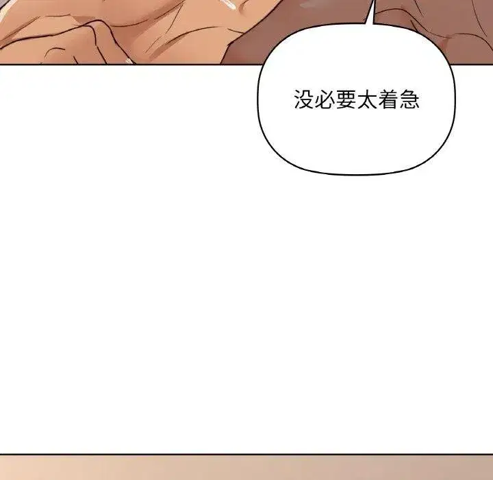 第42話
