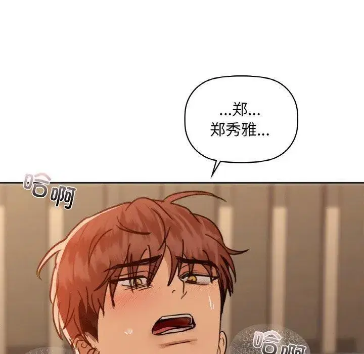 第42話