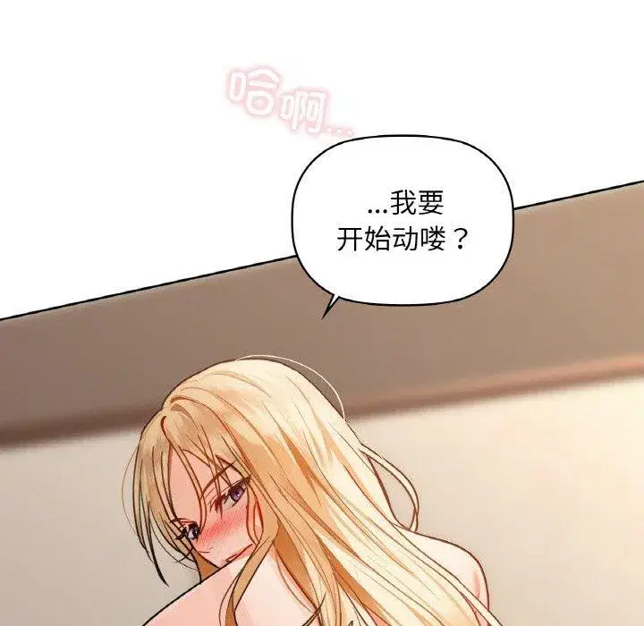 第42話