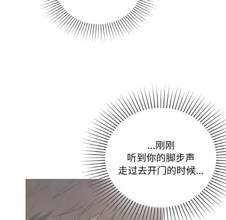 第42話