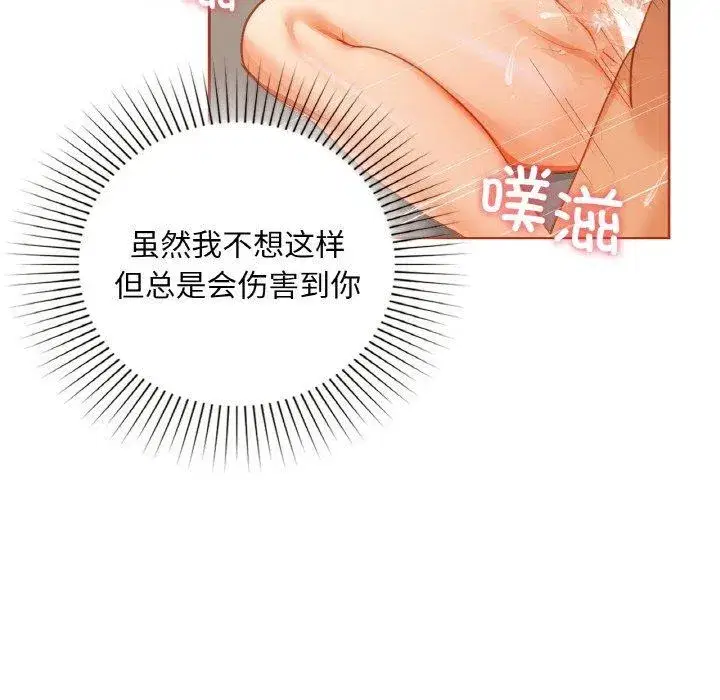 第42話