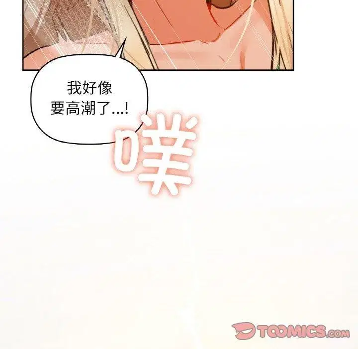 第42話