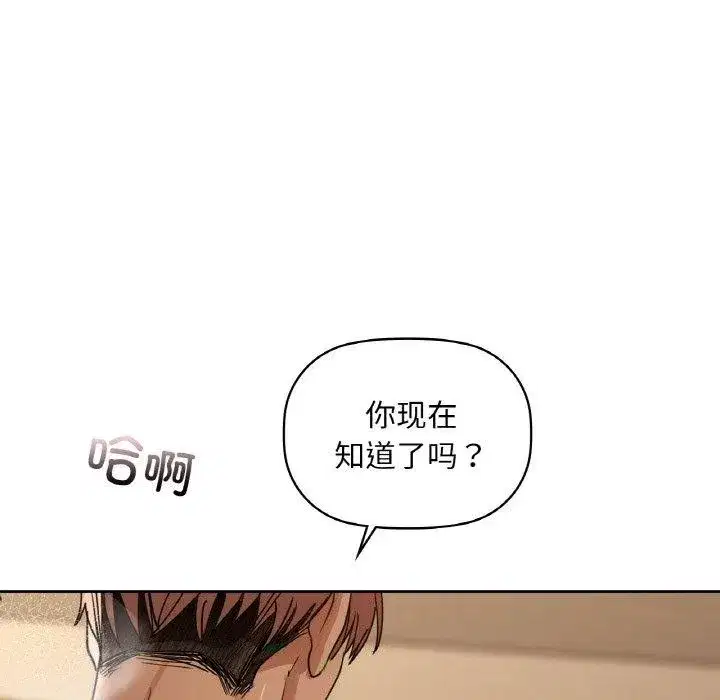 第42話