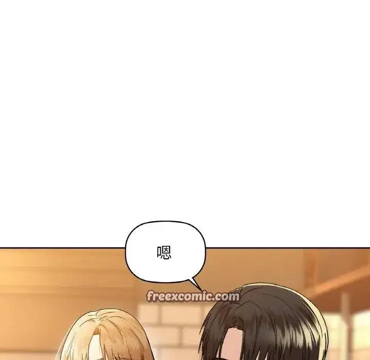 第43話