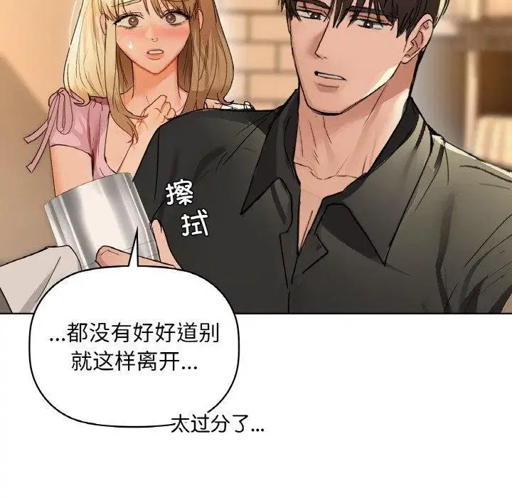 第43話