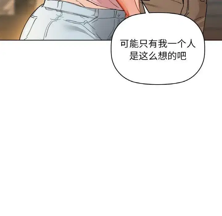 第43話