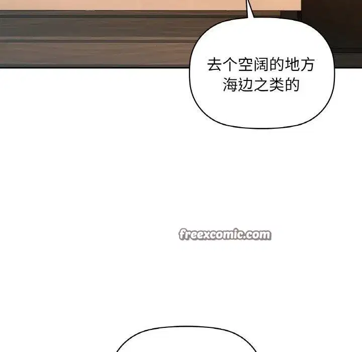 第43話