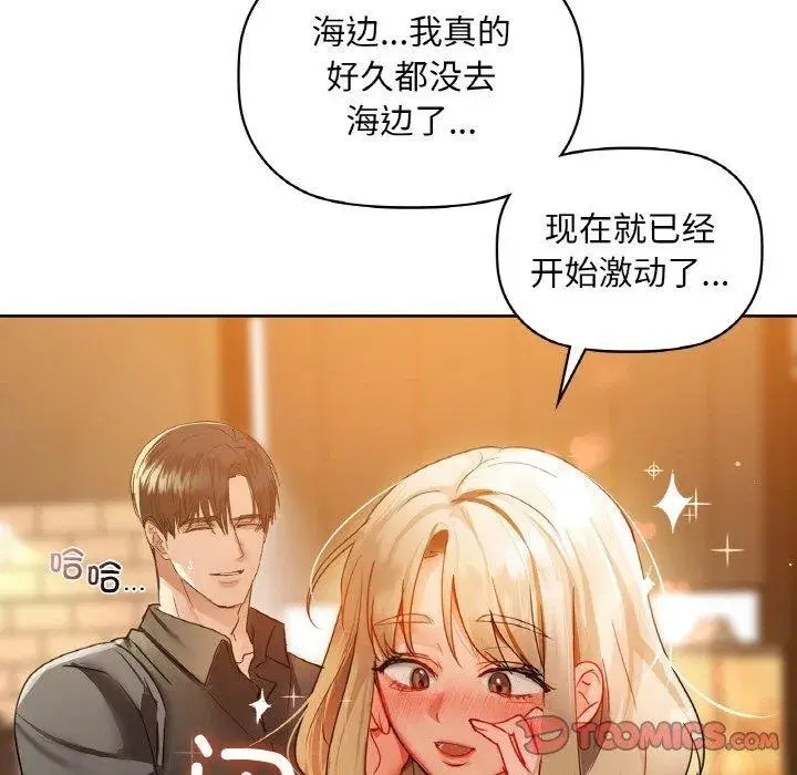 第43話