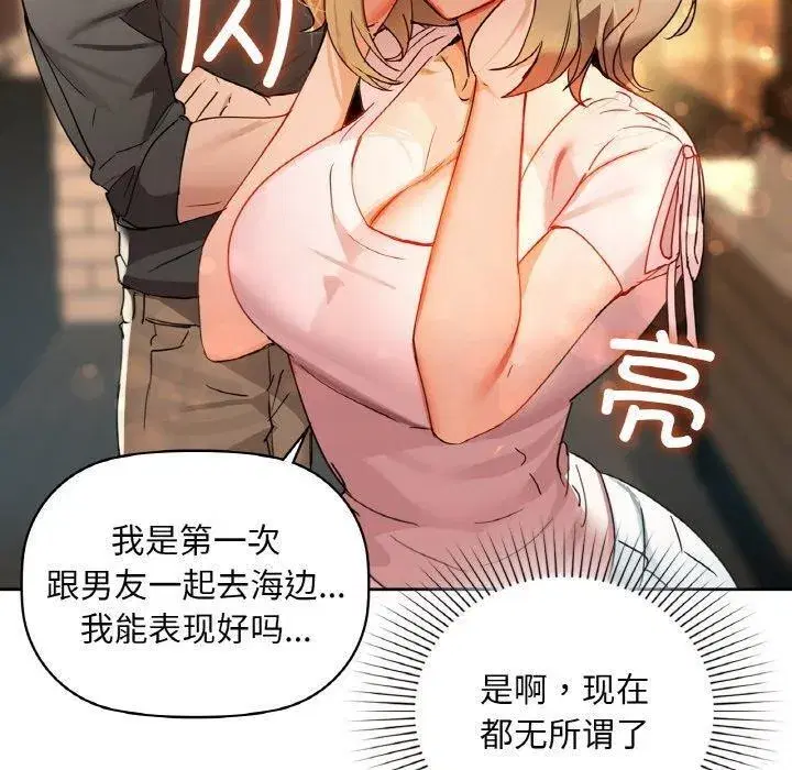 第43話