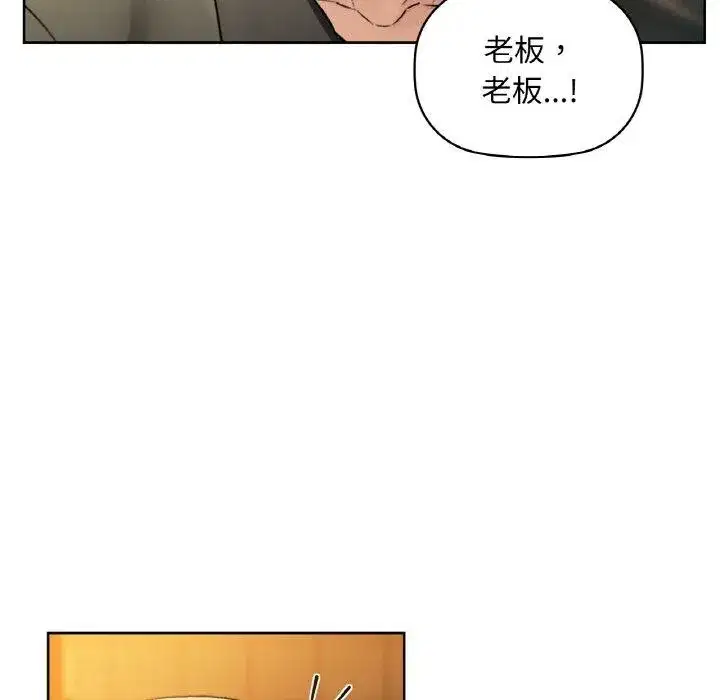 第43話