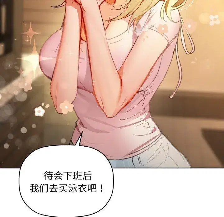 第43話