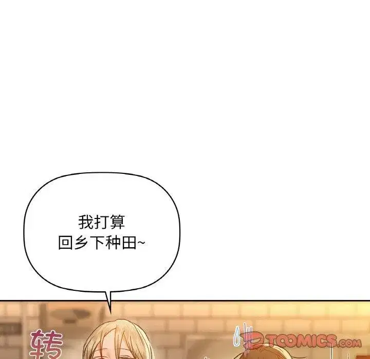 第43話