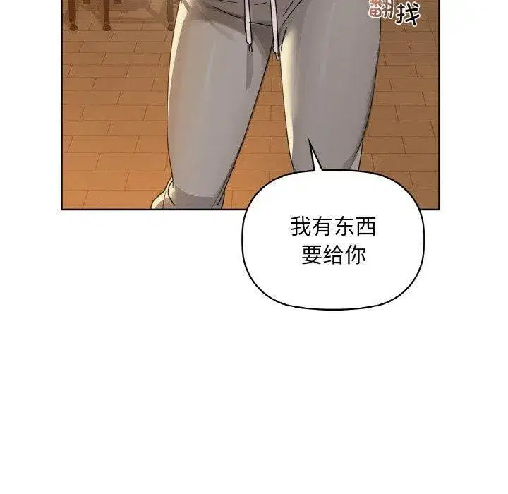 第43話