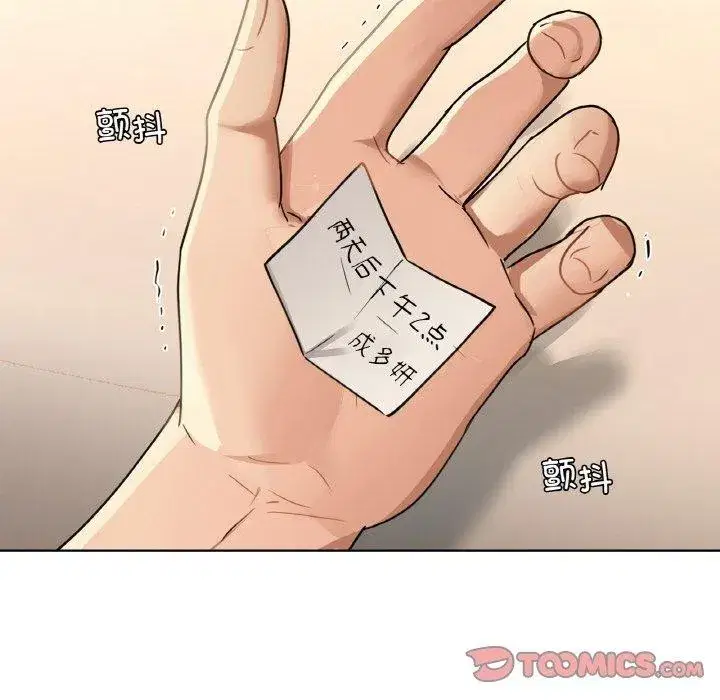 第43話