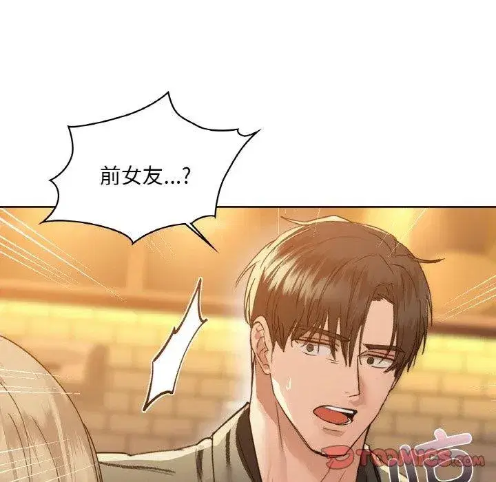 第43話