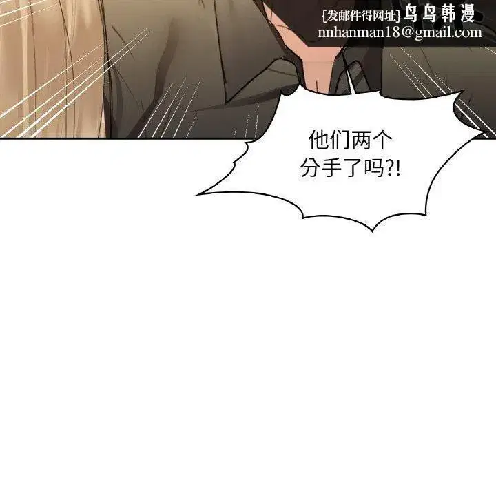 第43話