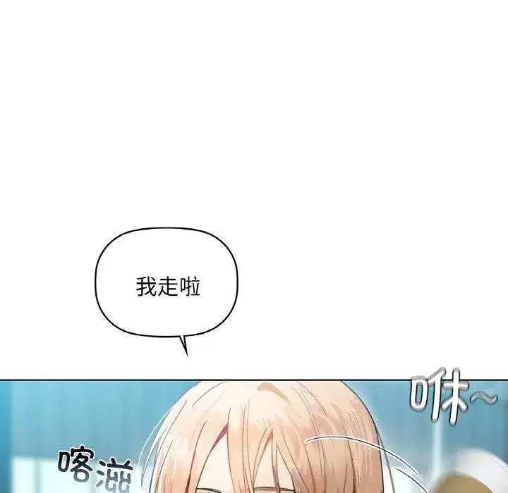 第43話