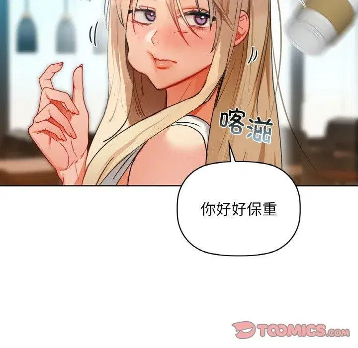 第43話