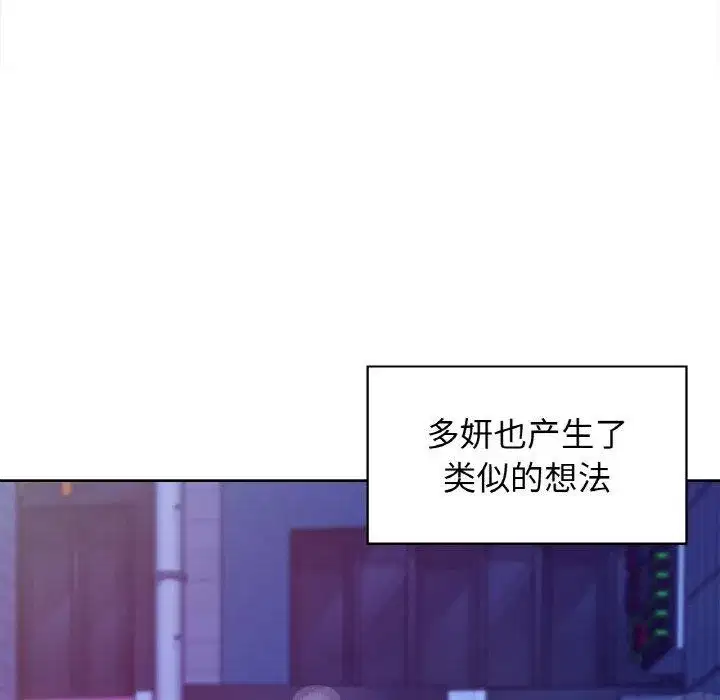 第43話