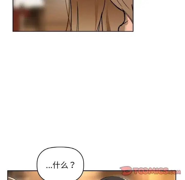 第43話