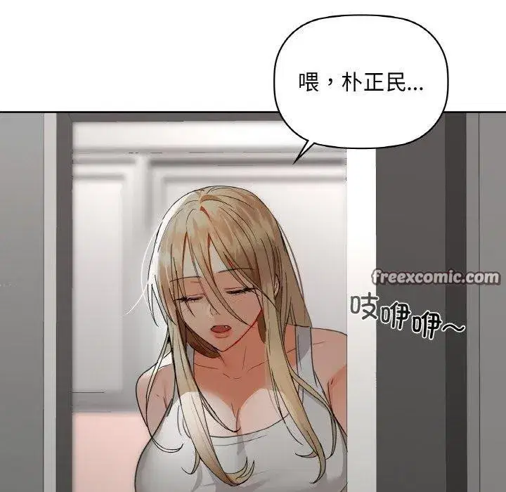 第43話