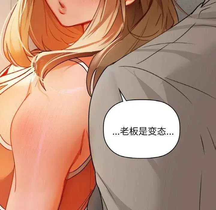 第44話