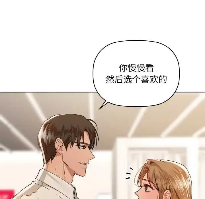 第44話