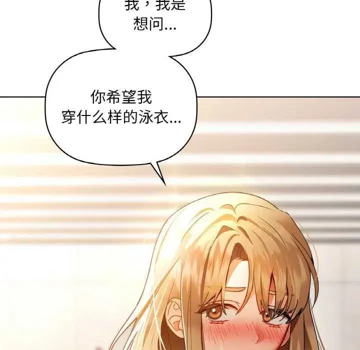 第44話