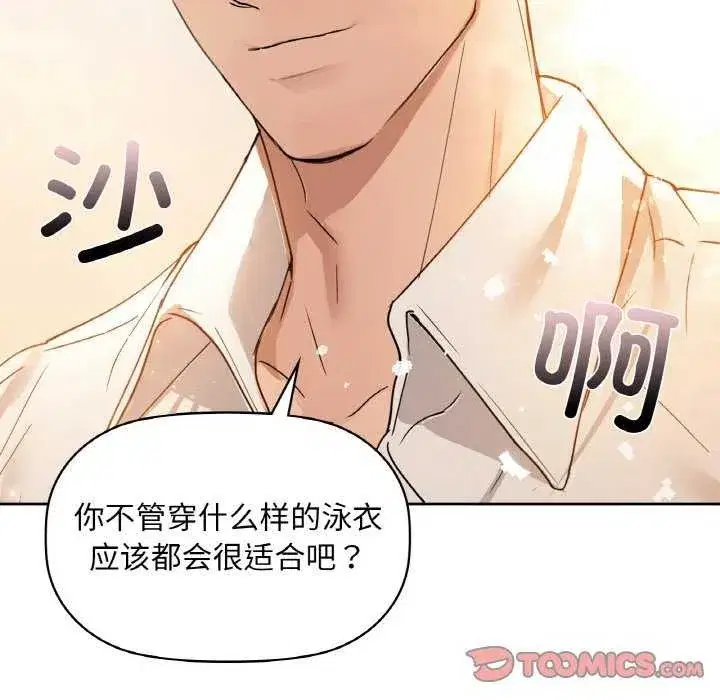 第44話