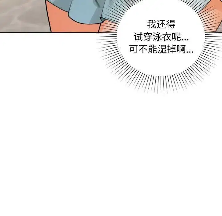 第44話
