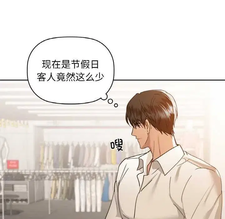 第44話