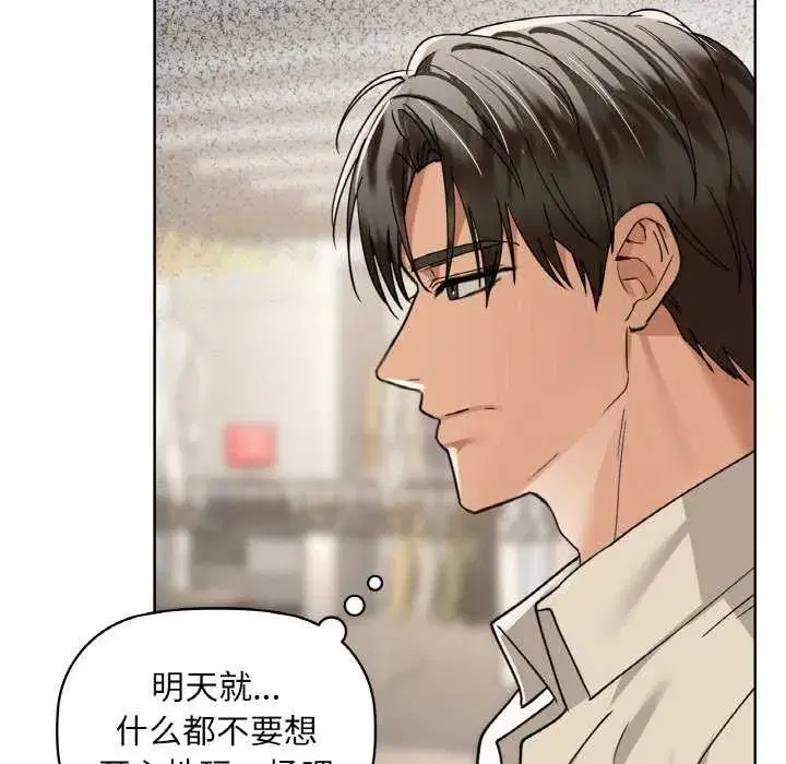 第44話