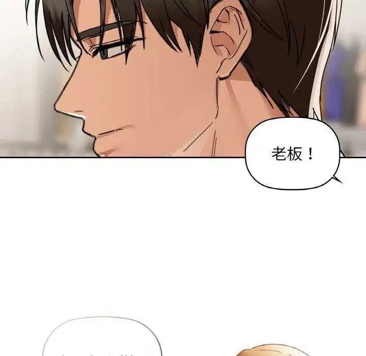 第44話
