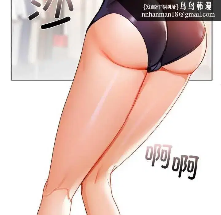 第44話