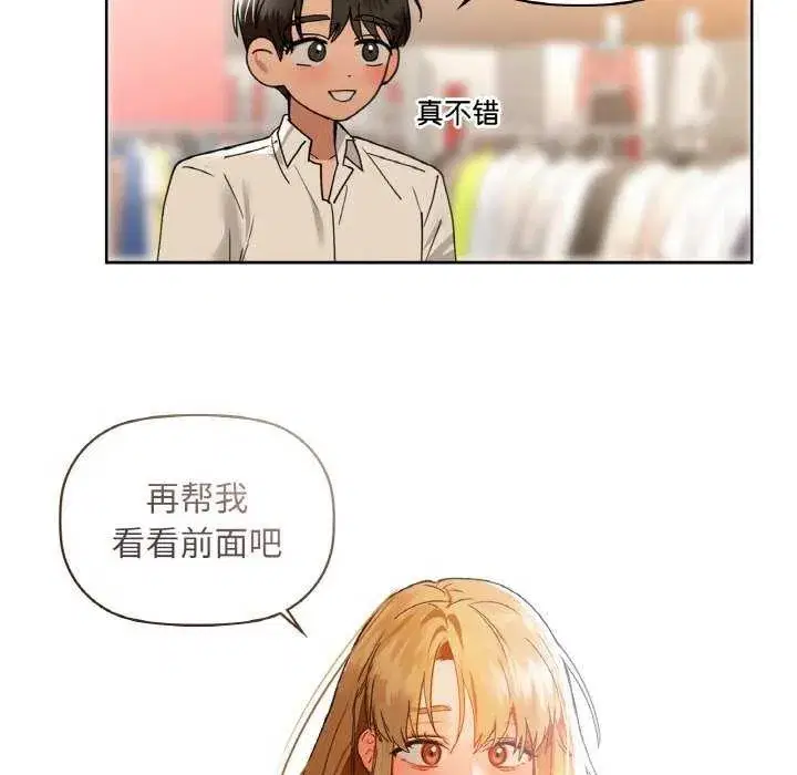 第44話