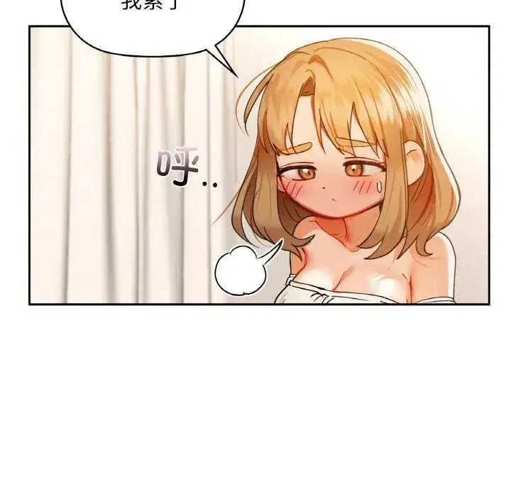 第44話