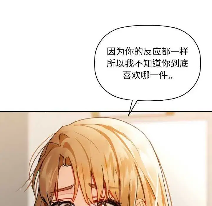 第44話