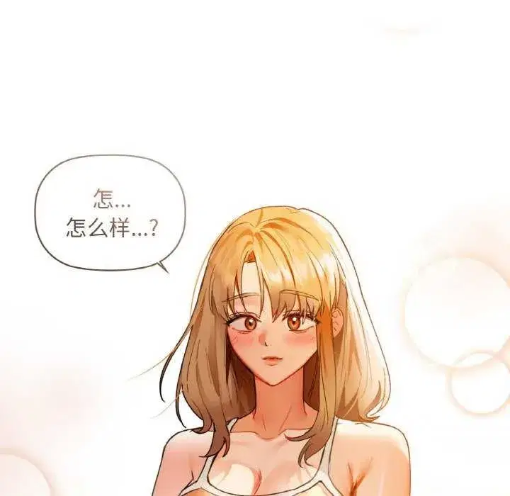 第44話