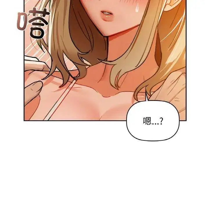 第44話